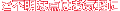ご不明な点はお気軽に
