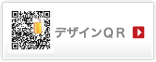 QRコードの作成はこちら